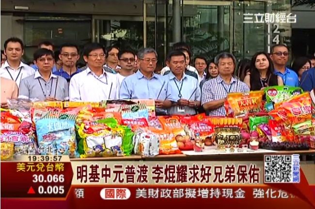 中元普渡　李焜耀率領員工大拜拜