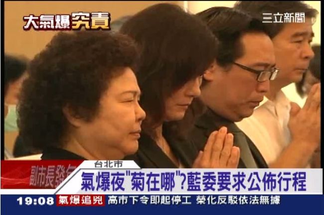 高雄氣爆狀況外　藍委齊轟陳菊下台