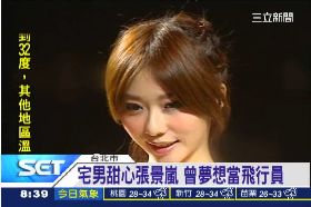 (必)富雋班哲明0800