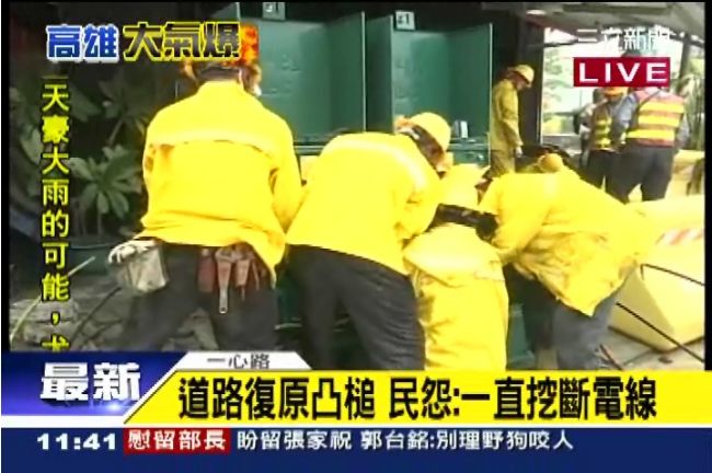 鋪平路面預計今完成　民眾抱怨不斷！