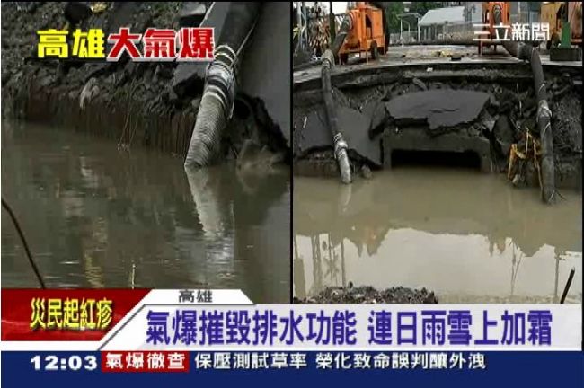 無解！17台抽水機抽災區積水仍不退
