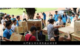 網友製作《不哭》為高雄祈福／youtube