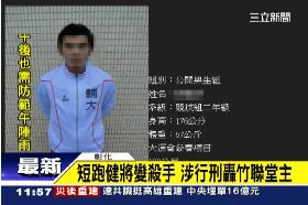 ~體大生殺手1200