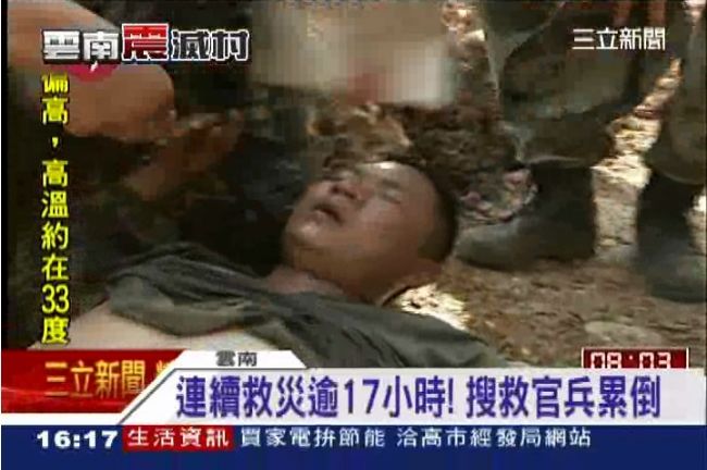 雲南災區環境險惡　搜救犬、官兵累倒