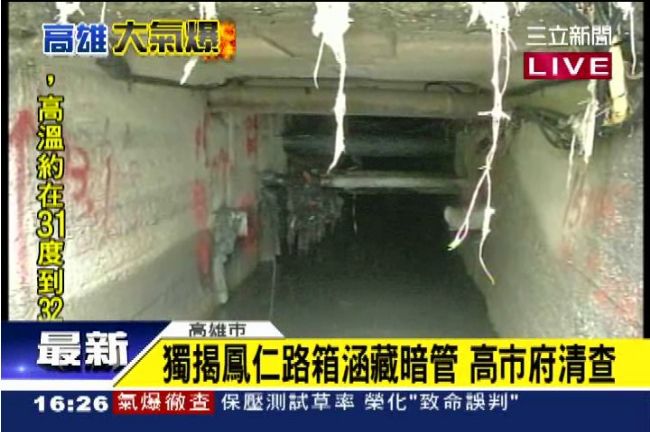 鳳仁路箱涵藏16管線　7條是幽靈管