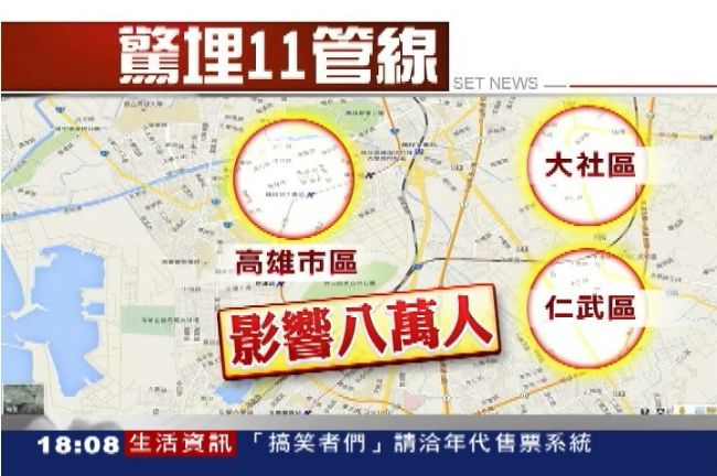 獨／中油拿人命開玩笑？長年非法埋管