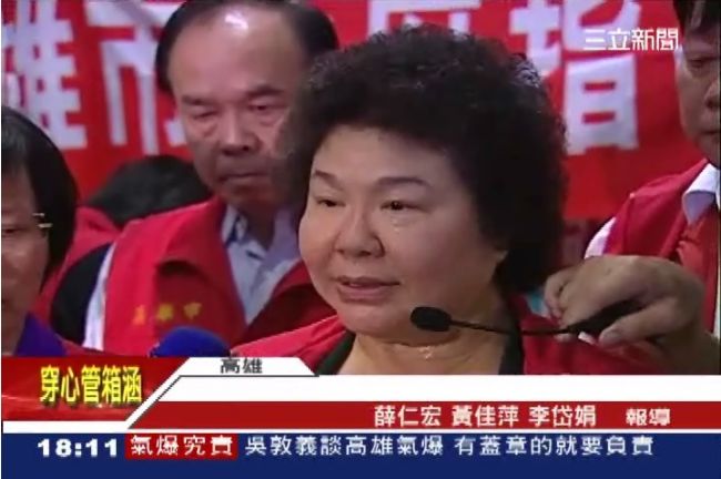 陳菊「斷管令」　慘遭自家人打臉