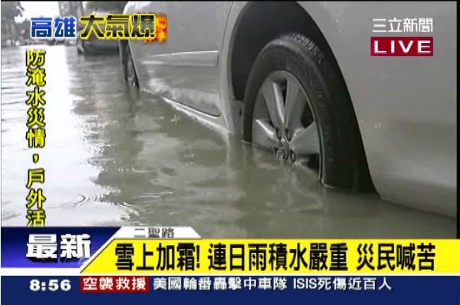 快訊／大雨狂襲　屏東部分地區停班課