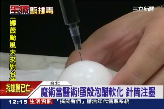 蛋療能清除結石？泌尿科醫師破解真相