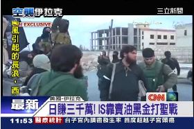 a美擴大空襲1200