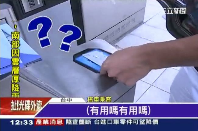 亂公告？台中BRT要人刷卡　結果…