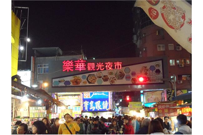 步師大後塵？樂華夜市遭撤銷營業許可
