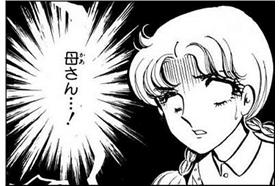 不希望老母看到的漫畫-卡卡洛普