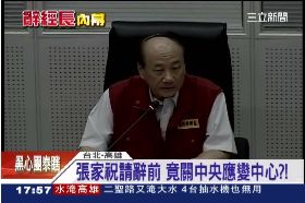 a家祝丟爛攤1800