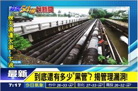 高雄臨海橋管線