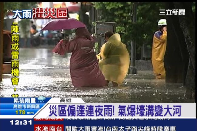 災區偏逢連夜雨　氣爆壕溝淹水成河