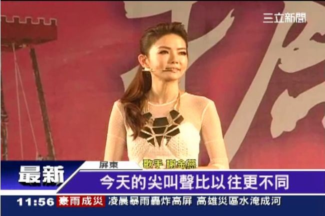 「用尖叫代替哭泣」謝金燕溫暖開唱