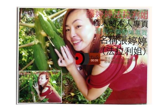 好夯！法拉利姊被包圍拱深蹲臉書樂歪