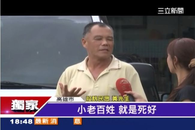 11條油管埋住宅　民怒中油：惡劣！