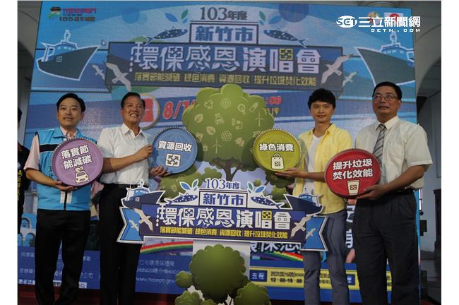炎亞綸接力唱　歌王陳建瑋新竹打頭陣