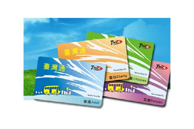「台灣通」不通了？公告停止販售新卡