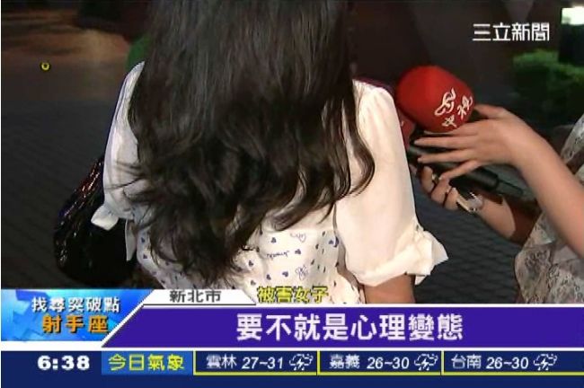 疑用尿液潑妙齡女　捷運怪客遭逮