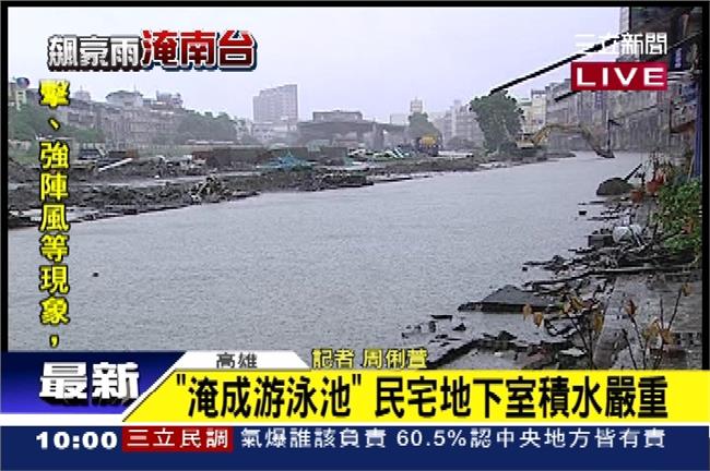 快訊／高雄市宣布下午停班、停課