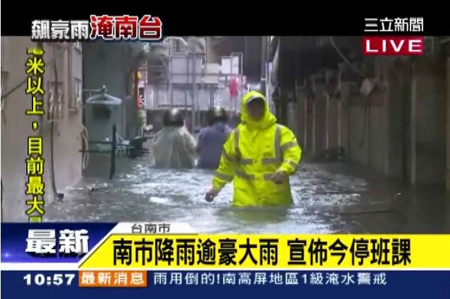 連夜暴雨！台南西港大橋積水嚴重