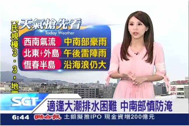 持續發布「超大豪雨」！預估週四減緩