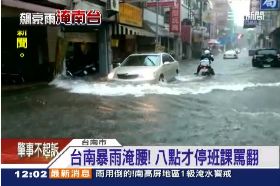 南停班抱怨G1200