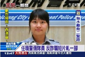 女警撞車亡1230