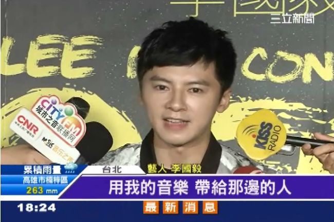 李國毅當歌手了　喊將與粉絲親密互動