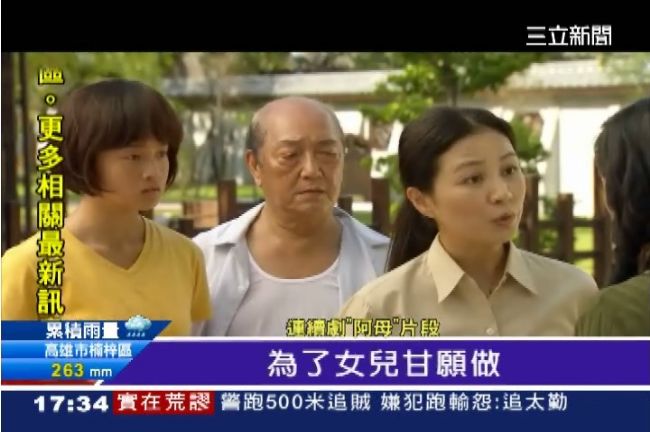 《阿母》笑中帶淚　方文琳苦扛整個家