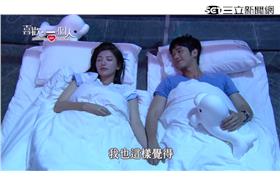 喜歡一個人＿凱琪子杰過夜