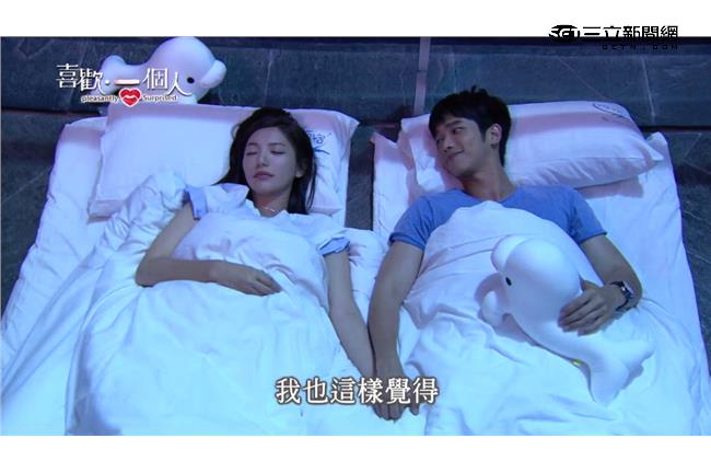 閃！凱琪與子杰甜蜜手牽手過夜共枕眠