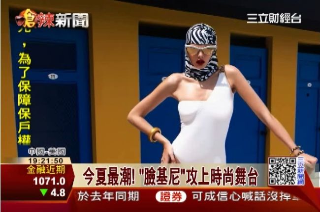 驚嚇指數破表的新時尚流行：臉基尼