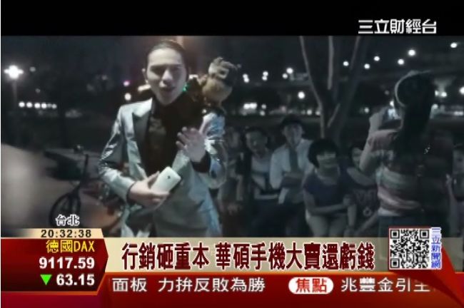 華碩Q2營收成長　獲利意外負成長