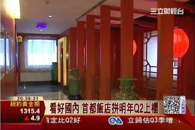 美食達人林家昌　跑攤吃出大生意