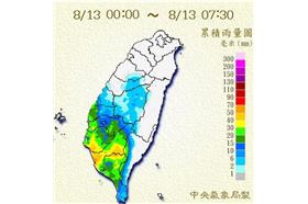8月13日清晨全台雨量／圖取自中央氣象局