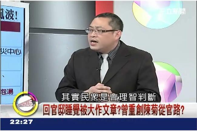 打瞌睡事件陰霾　陳菊如何過氣爆難關