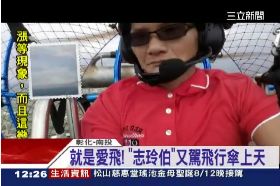 志玲伯又飛g1200