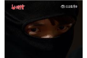 世間情董舜豪鬧婚禮＿TVR截圖