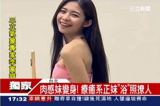 獨／甜死人療癒系正妹林萱瑜竟是？