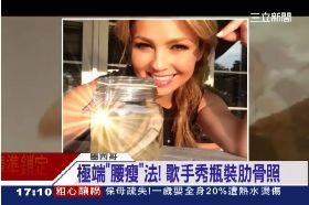 f去骨保腰瘦1700