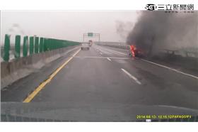 88快速道路火燒車－民眾投稿行車紀錄器畫面