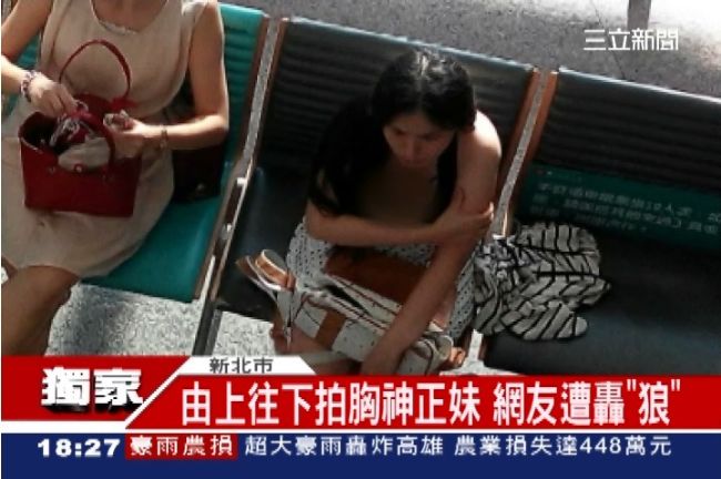 PO露胸照「神」正妹　醫院藏偷拍狼