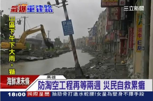 聽到雨聲就害怕　災民自救累癱難眠