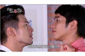 喜歡一個人＿子杰浩威