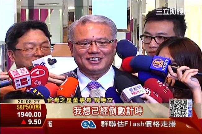 4G何時開台？台灣之星：倒數計時