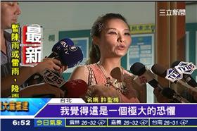 許聖梅